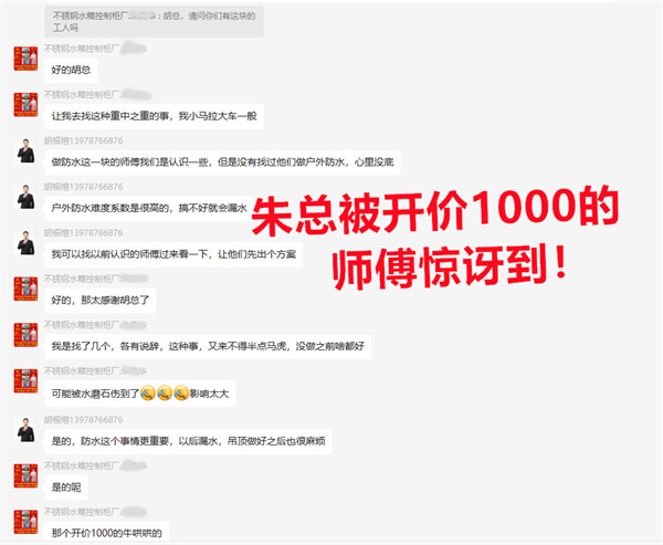 南寧廠房辦公樓裝修公司&mdash;燦源裝飾客戶求助