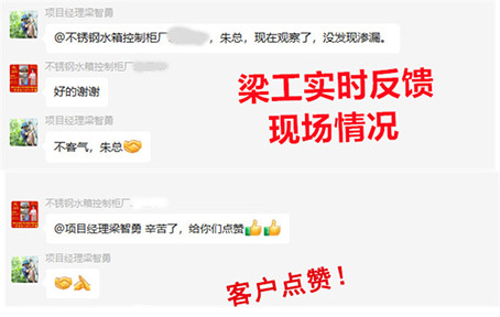 南寧廠房辦公樓裝修公司&mdash;燦源裝飾客戶點贊