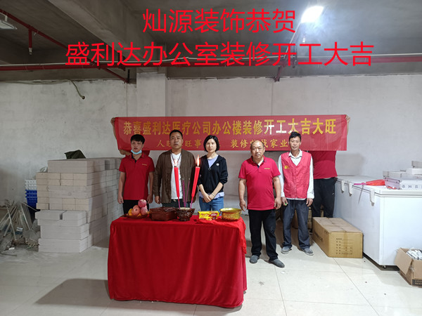 三年前的老客戶再合作！高性價(jià)才是南寧裝修公司硬廣告！