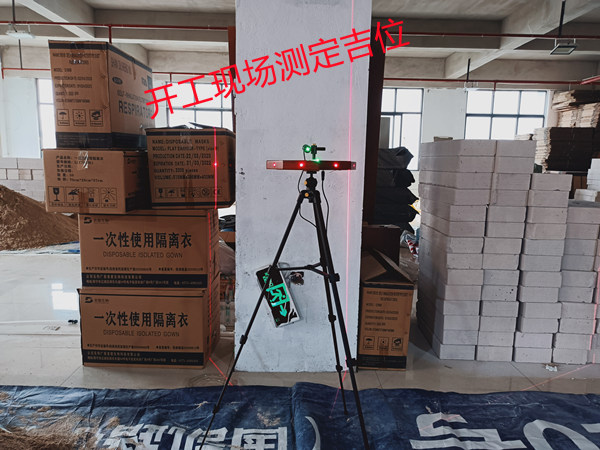 南寧裝修公司—燦源裝飾開工現場測吉位 南寧裝修公司—燦源裝飾開工現場測吉位