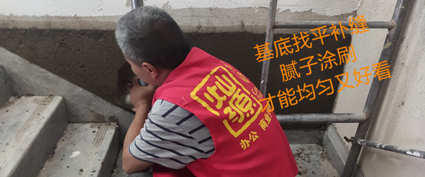 廠房辦公室裝修施工現場&mdash;燦源裝飾