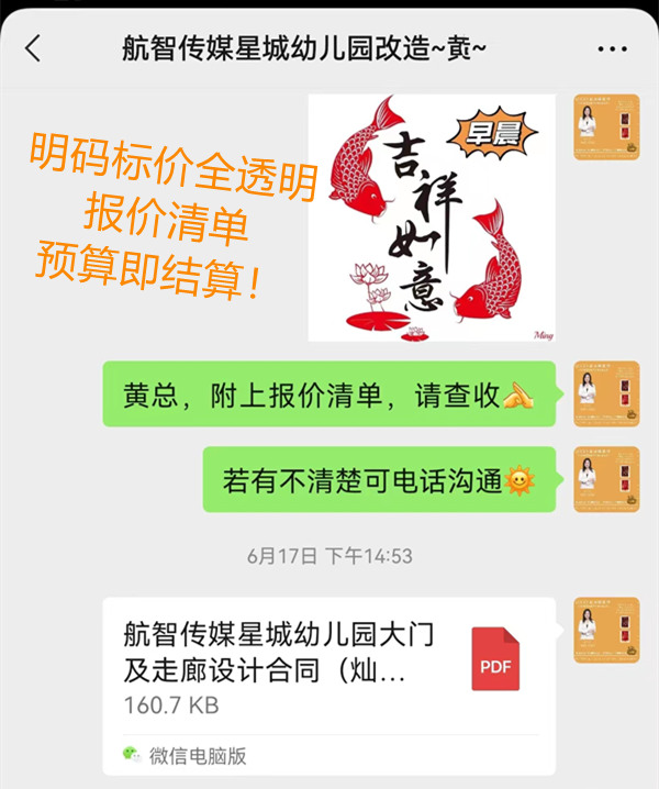 南寧幼兒園設計改造&mdash;燦源裝飾全透明裝修報價