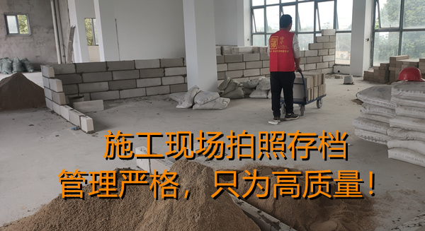 辦公室裝修施工現場—燦源裝飾 辦公室裝修施工現場—燦源裝飾