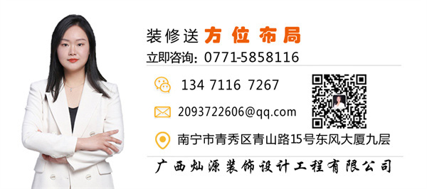 南寧會所設計裝修公司—燦源裝飾方位布局 南寧會所設計裝修公司—燦源裝飾方位布局