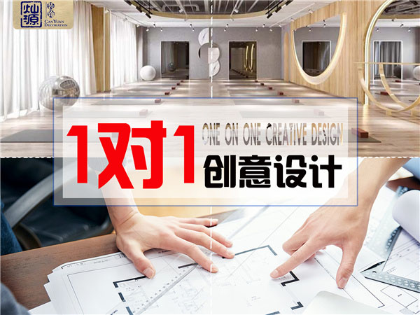 南寧工業風辦公室設計裝修公司&mdash;燦源裝飾1對1設計