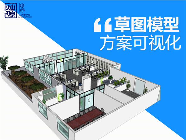 南寧茶室設計裝修公司&mdash;燦源裝飾創意設計