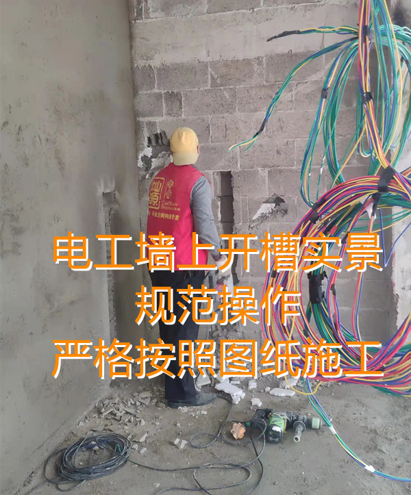 合格設計、按圖施工！辦公寫字樓裝修公司電改造施工工藝嚴苛要求！