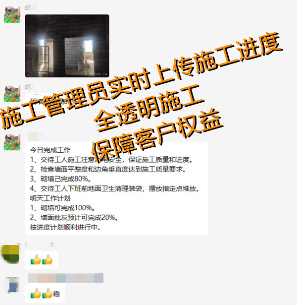 南寧市裝修公司項目溝通—燦源裝飾 南寧市裝修公司項目溝通—燦源裝飾