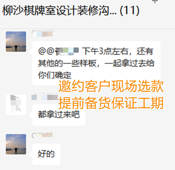 南寧市裝飾公司—燦源裝飾現場選款 南寧市裝飾公司—燦源裝飾現場選款