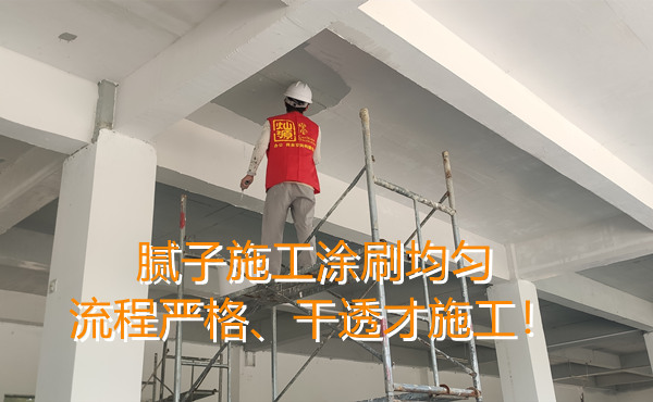 南寧裝修公司裝修現(xiàn)場—燦源裝飾 南寧裝修公司裝修現(xiàn)場—燦源裝飾