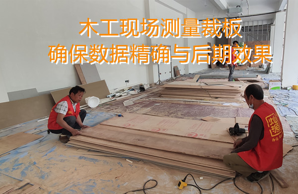 南寧裝修公司裝修現(xiàn)場—燦源裝飾 南寧裝修公司裝修現(xiàn)場—燦源裝飾