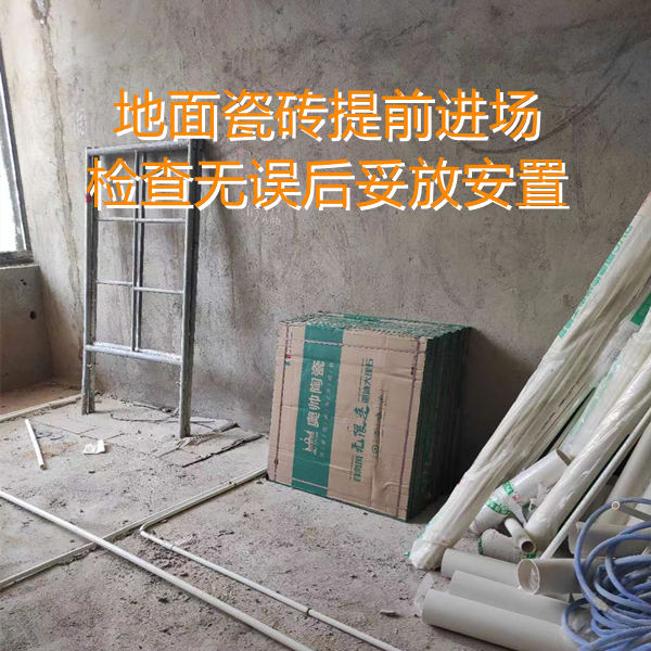 麻將館裝修施工現場&mdash;燦源裝飾