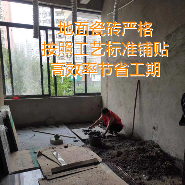 麻將館裝修施工現場&mdash;燦源裝飾