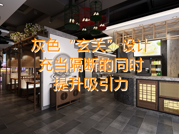 餐廳設(shè)計(jì)裝修效果圖&mdash;燦源裝飾