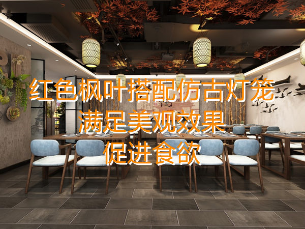 餐廳設(shè)計(jì)裝修效果圖&mdash;燦源裝飾