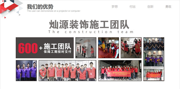 南寧餐廳設(shè)計(jì)裝修公司&mdash;燦源裝飾施工團(tuán)隊(duì)