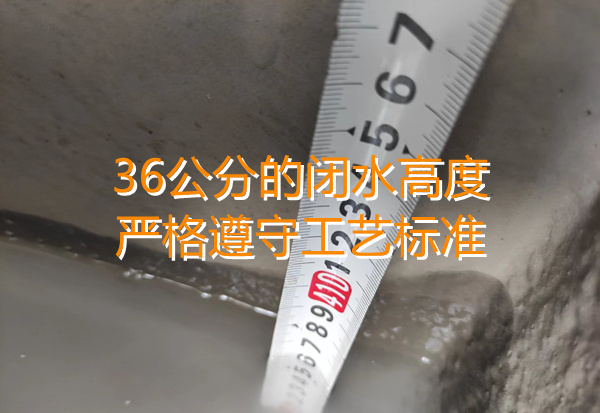 閉水試驗48小時，嚴格檢查無漏水！麻將館設計裝修防水工程不容忽視