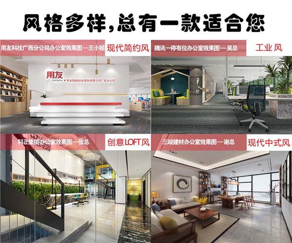 南寧辦公室設計裝修公司—燦源裝飾設計風格 南寧辦公室設計裝修公司—燦源裝飾設計風格