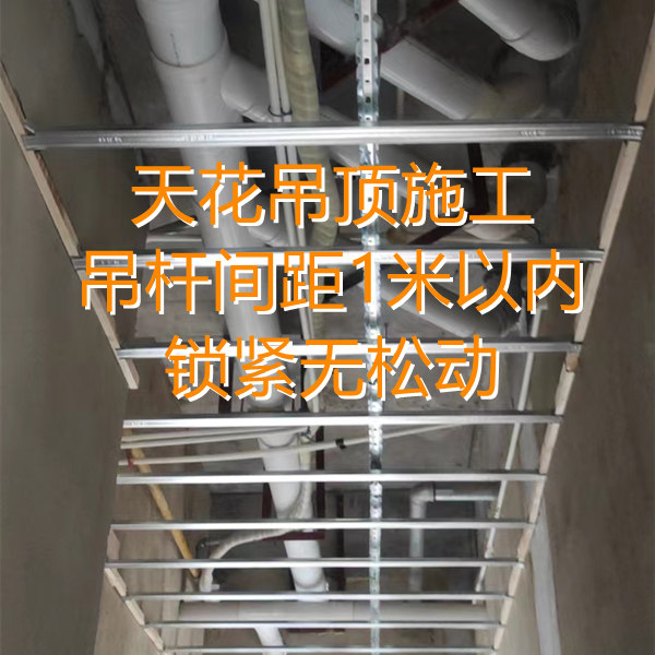  店鋪設計裝修施工現場&mdash;燦源裝飾