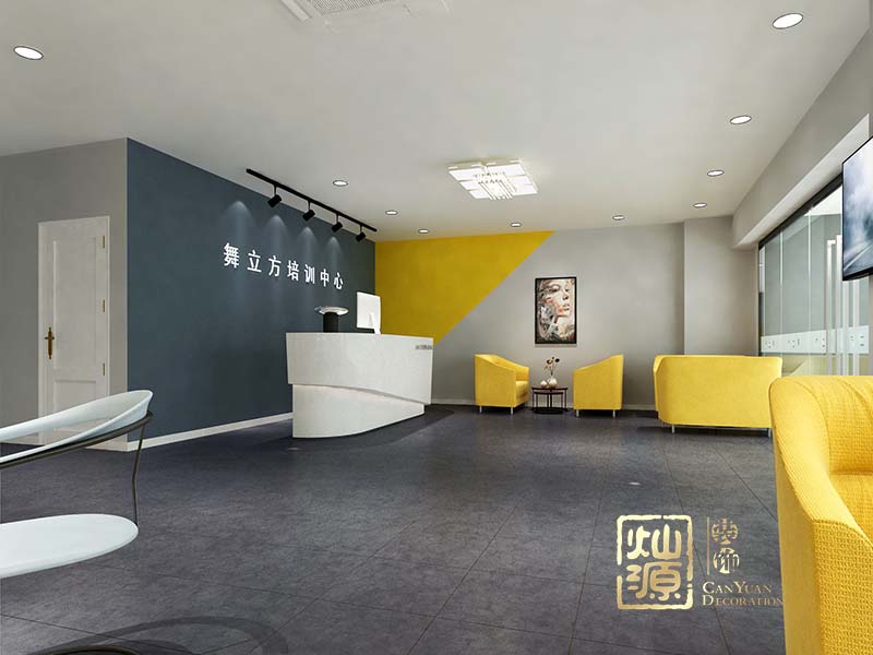 舞立方舞蹈藝術培訓學校裝修-燦源裝飾 舞立方舞蹈藝術培訓學校裝修-燦源裝飾