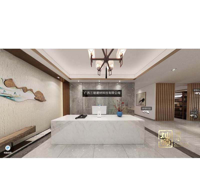 三駿建材公司現代中式辦公室裝修案例-燦源裝飾 三駿建材公司現代中式辦公室裝修案例-燦源裝飾