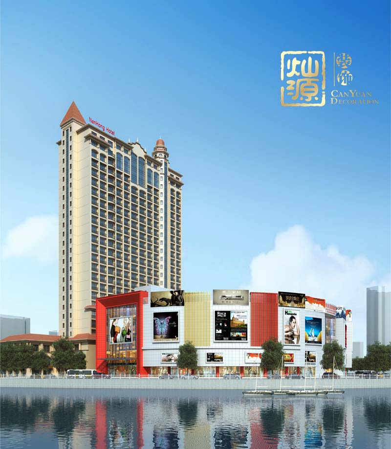 越南南鴻建材市場商業廣場設計裝修案例-燦源裝飾 越南南鴻建材市場商業廣場設計裝修案例-燦源裝飾