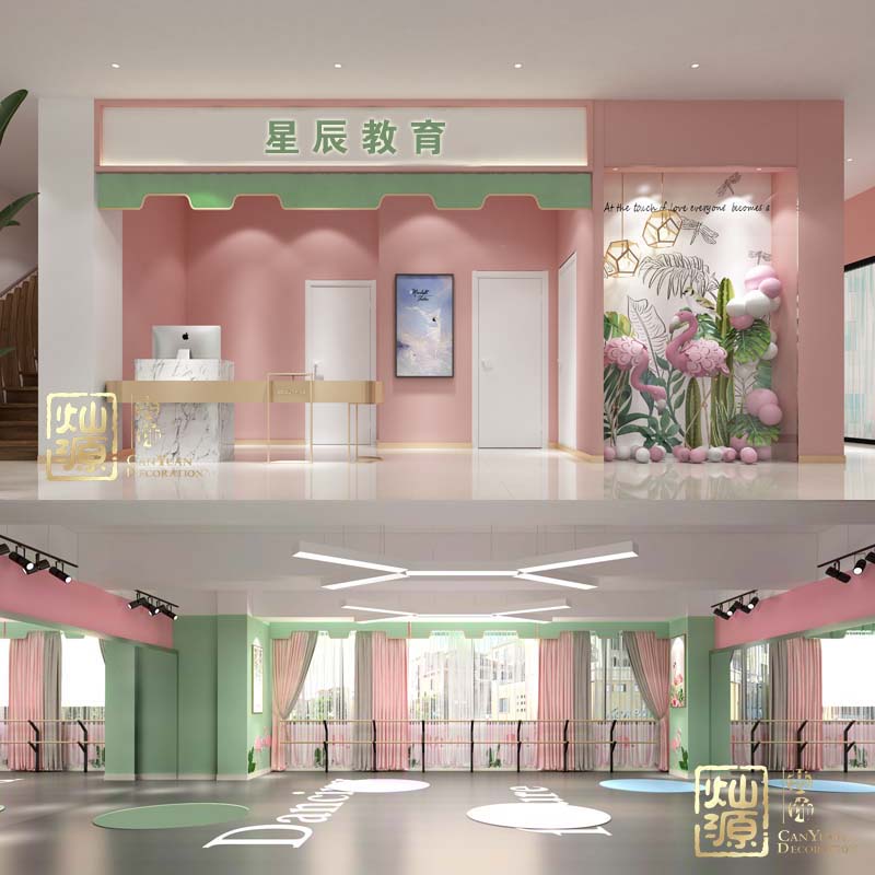 星辰南寧舞蹈培訓學校設計裝修案例-燦源裝飾 星辰南寧舞蹈培訓學校設計裝修案例-燦源裝飾