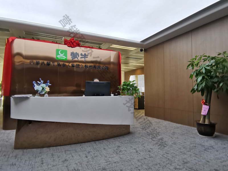 蒙牛乳業云貴廣大區辦公室設計裝修案例-燦源裝飾 蒙牛乳業云貴廣大區辦公室設計裝修案例-燦源裝飾