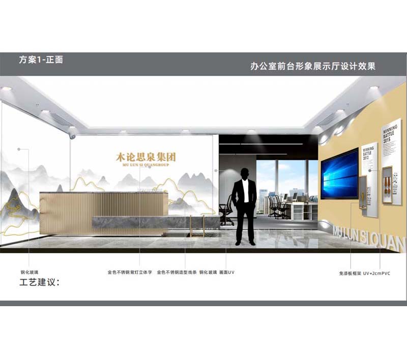 辦公室墻面設(shè)計(jì)文化墻案例-燦源裝飾 辦公室墻面設(shè)計(jì)文化墻案例-燦源裝飾