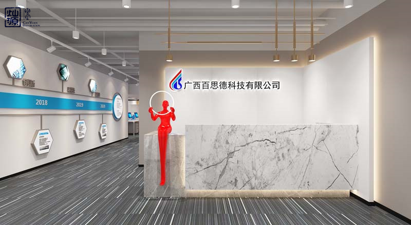 科技公司辦公室設(shè)計(jì)效果圖之前臺 科技公司辦公室設(shè)計(jì)效果圖之前臺