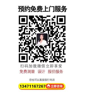 燦源裝飾二維碼 燦源裝飾二維碼