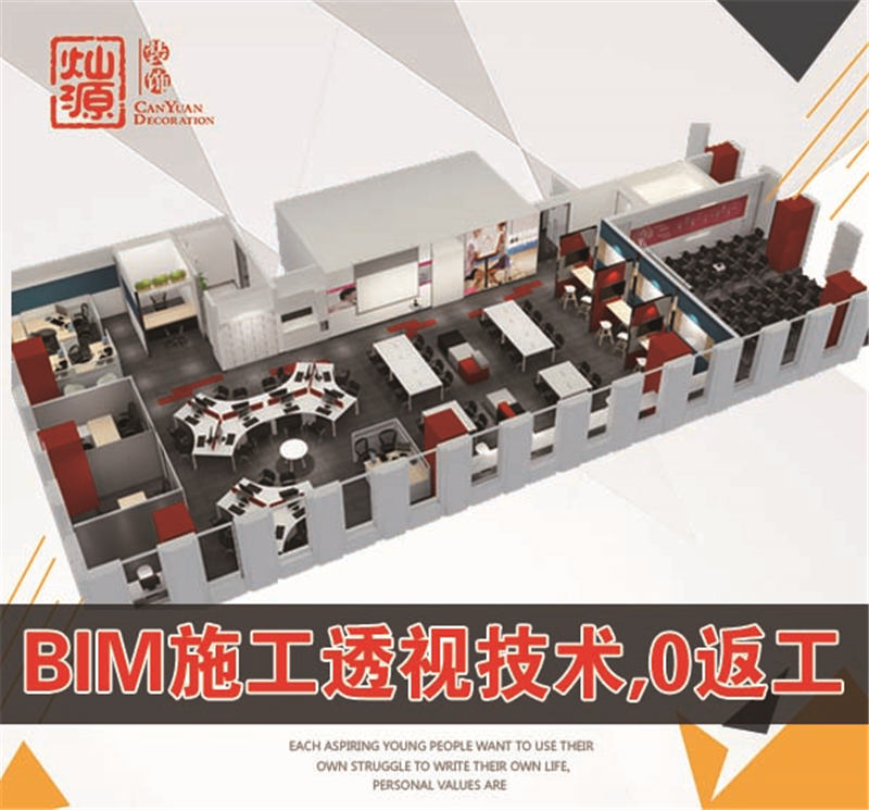 南寧售樓部設計裝修公司&mdash;燦源裝飾創意設計