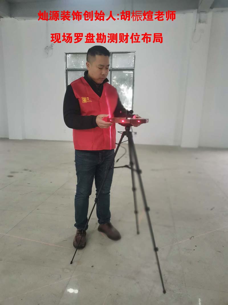 南寧英輪名駒摩托車4S店裝修現場胡桭煊老師羅盤勘測財位布局 南寧英輪名駒摩托車4S店裝修現場胡桭煊老師羅盤勘測財位布局