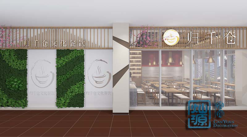 南寧養生粉店裝修設計效果圖