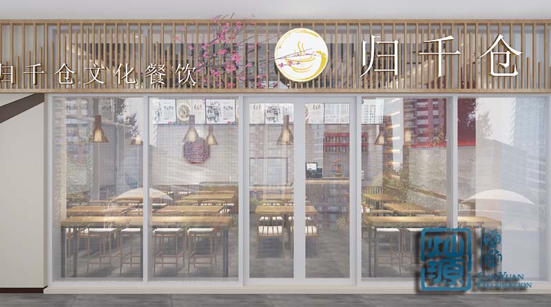 南寧養生粉店裝修設計效果圖